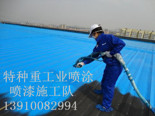 黟县除锈喷漆 & 设备厂房翻新